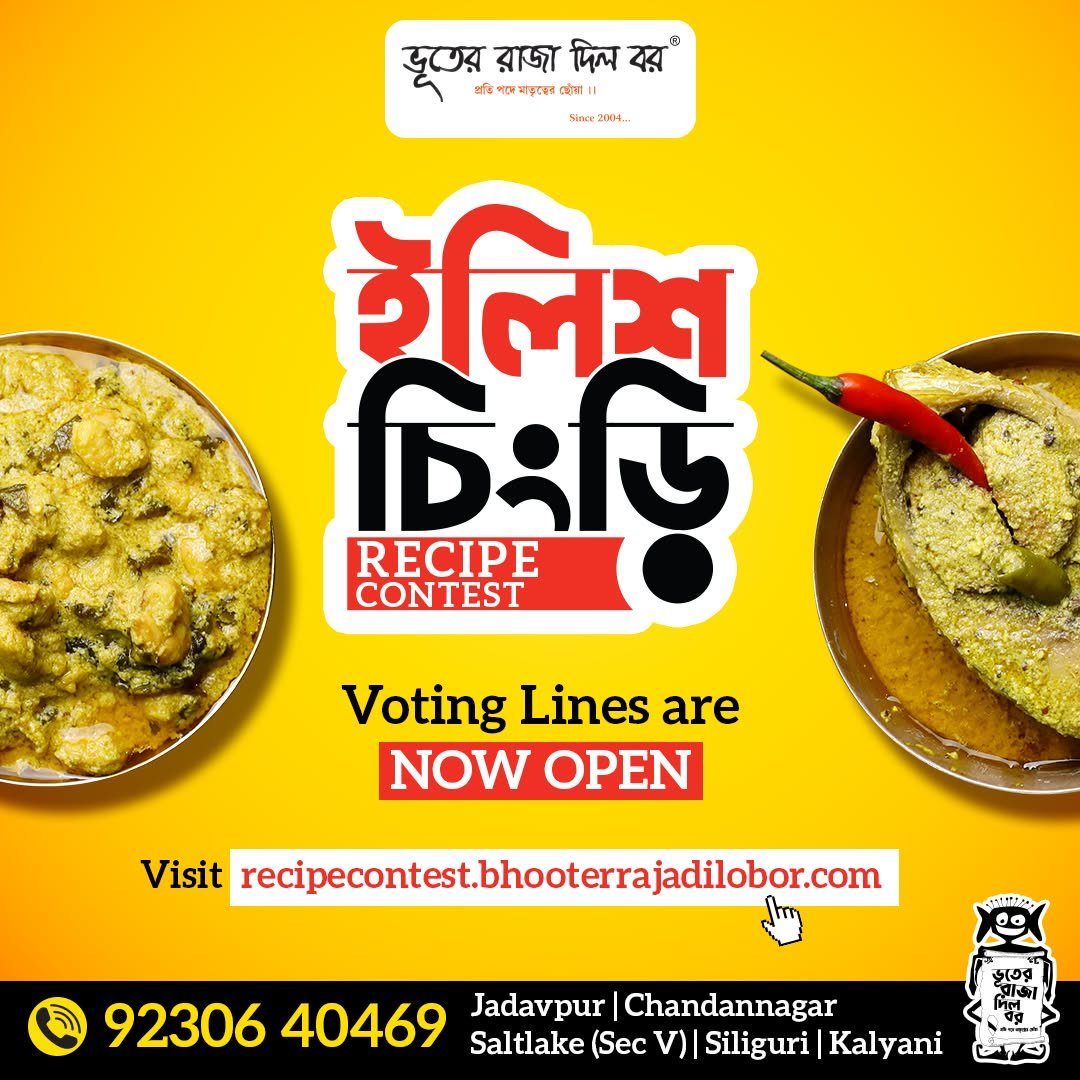 Bhooter Raja Dilo Bor Ilish Chingri Recipe Contest social media campaign creative