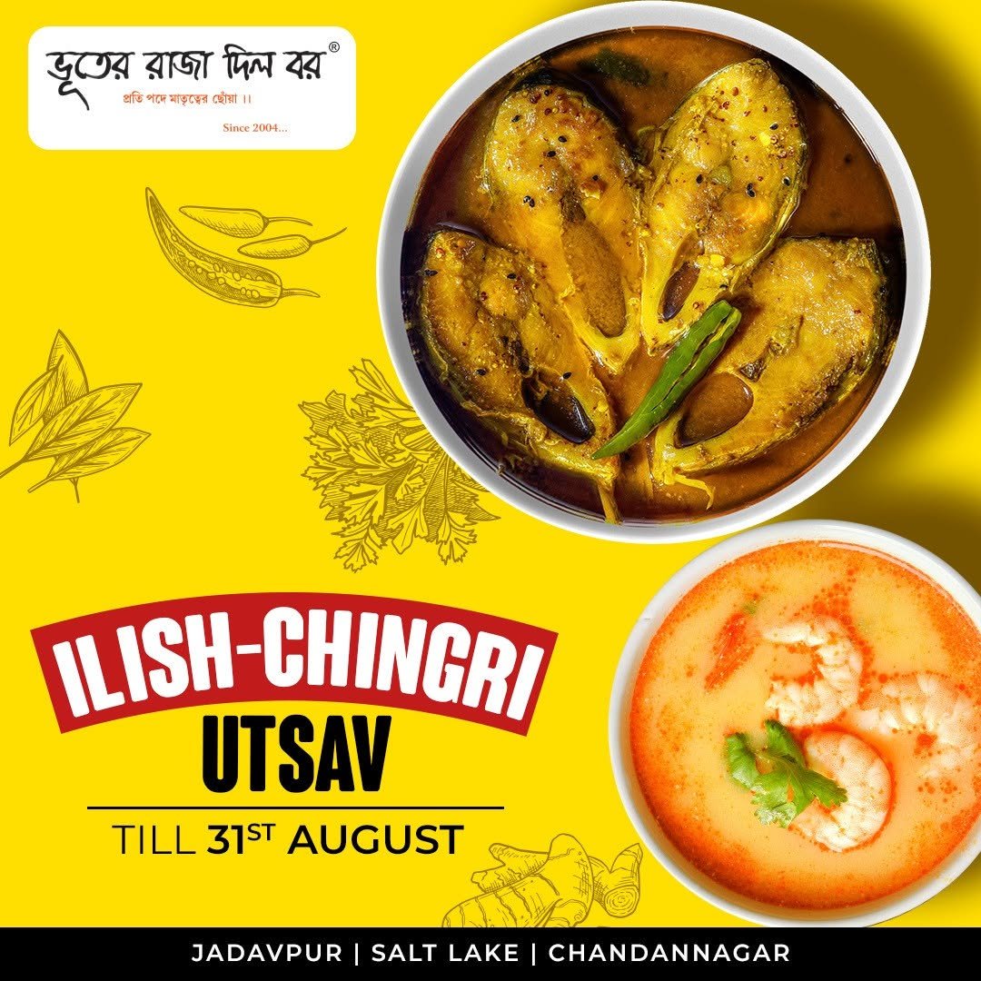 Bhooter Raja Dilo Bor Ilish Chingri Recipe Contest social media campaign creative